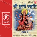 Shekhar Sen Songs MP3 Download