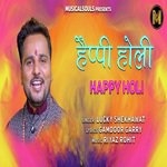 Lucky Shekhawat Songs MP3 Download