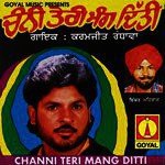 Karmjit Randhawa Songs MP3 Download