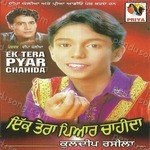Ek Tera Pyar Chahida - Kuldeep Rasila Song Download