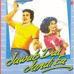 Jawab Dai Jandi Ea Album Download