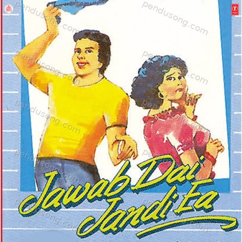 Jawab Dai Jandi Ea Manmohan Singh MP3 Download