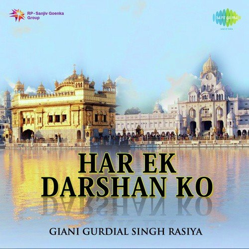 Har Ek Darshan Ko Bhai Sadhu Singh Dehradun Wale MP3 Download