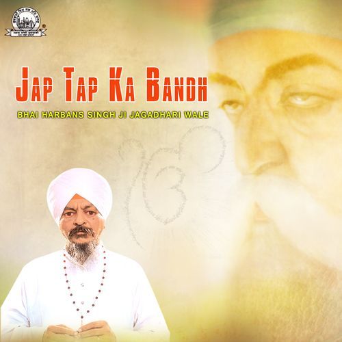 Jap Tap Ka Bandh Bhai Harbans Singh Ji Jagadhari Wale MP3 Download