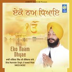 Eko Naam Dhyae Album Download