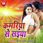 Kamariya Chora A Saiya Album Download