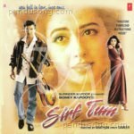 Ameen Sabri Songs MP3 Download