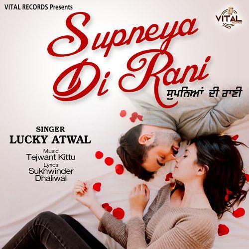 Supneya Di Rani Lucky Atwal MP3 Download