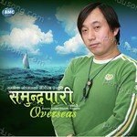 Sanjok Yonjan Songs MP3 Download