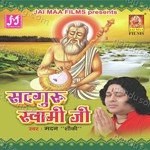 Satguru Swami Ji Album Download