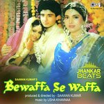 Usha Khannaa Songs MP3 Download