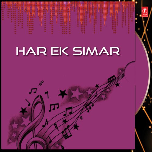 Har Ek Simar Vol-2 Bhai Gurdev Singh Ji MP3 Download