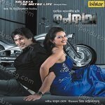Kolkata The Metro Life Album Download