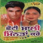 Choti Saali Mintan Kare Album Download