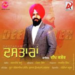 Deep Kaler