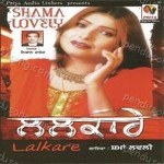 Lalkare Album Download