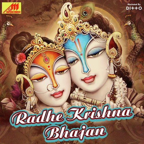 Radhe Krishna Bhajan Ranbir Badwasni MP3 Download