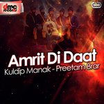 Amrit Di Daat - Mangat Singh Song Download