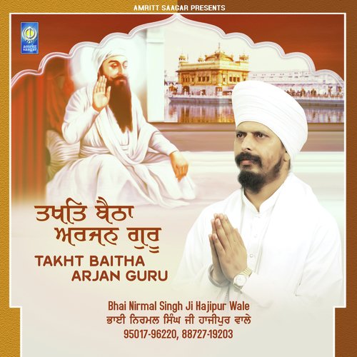 Takht Baitha Arjan Guru Bhai Nirmal Singh Ji Hajipur Wale MP3 Download