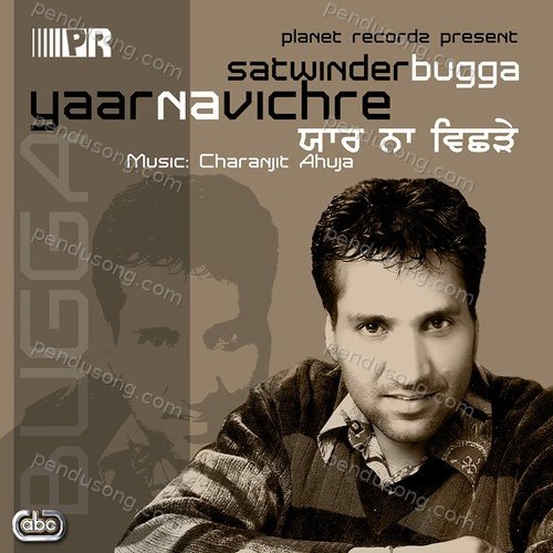Yaar Na Vichre Satwinder Bugga MP3 Download