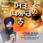 Mittar Pyare Nu Album Download