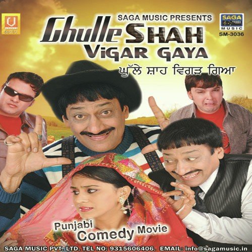Ghulle Shah Vigar Gaya Harinder Sohal MP3 Download