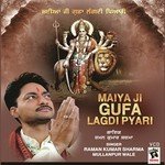 Maiya Ji Gufa Lagdi Pyari Album Download