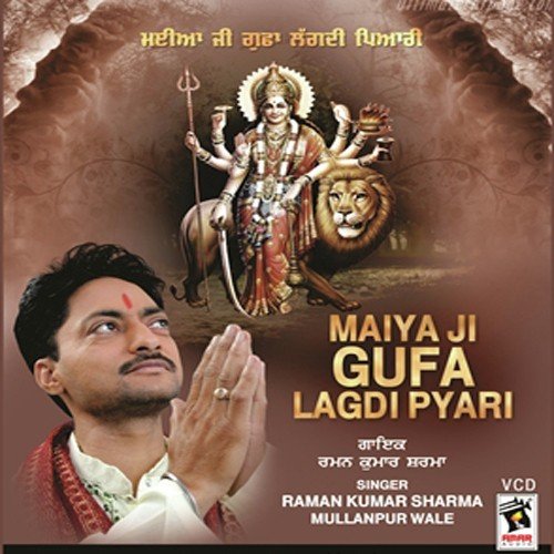 Maiya Ji Gufa Lagdi Pyari J-Soni MP3 Download