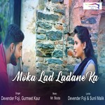 Gurmeet Kaur Songs MP3 Download