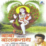 Baba Balakanath Album Download