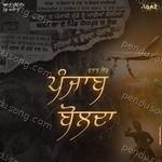 Punjab Bolda Album Download