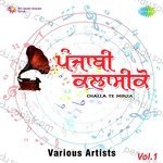 Challa Te Mirza Remix - Lal Chand Yamla Jatt Song Download