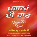 Shagna Di Raat - Surpreet Soni Song Download