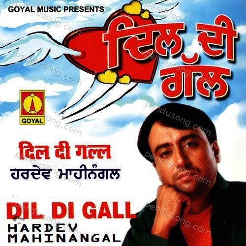 Dil Di Gal Hardev Mahinangal MP3 Download
