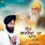 Panj Banian Da Paath Album Download