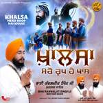 Khalsa Mero Roop Hai Khaas Album Download