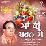 Maa Ki Sharan Main Album Download