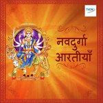 Navdurga Aartiya Album Download