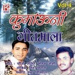Utrakhandi Komouni Geet Mala Vol 4 Album Download