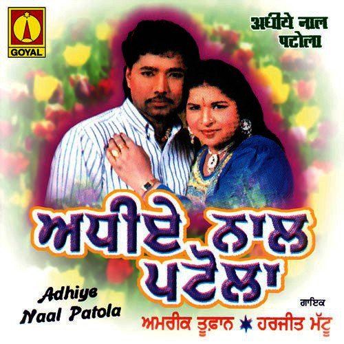 Adhiye Naal Patola Amrik Toofan MP3 Download