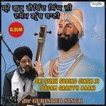 Sri Guru Gobind Singh Ji Dasam Granth Baani - Dr. Gurinder Singh Song Download