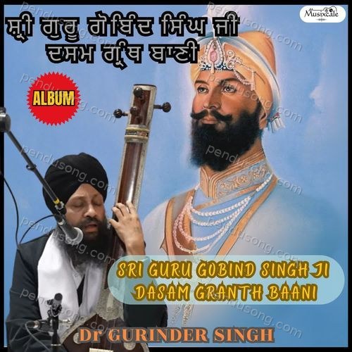 Sri Guru Gobind Singh Ji Dasam Granth Baani Dr. Gurinder Singh MP3 Download