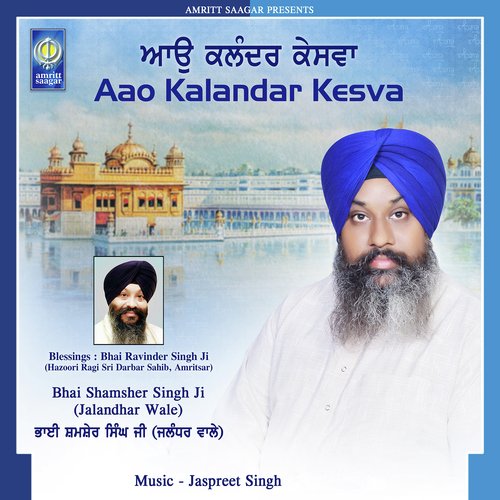 Aao Kalandar Kesva Bhai Shamsher Singh Ji (Jalandhar Wale) MP3 Download
