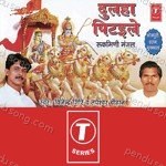 Vijendra Giri Songs MP3 Download