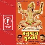 Shailendra Songs MP3 Download