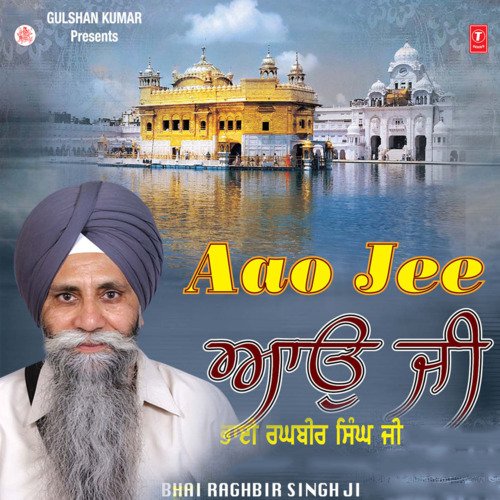 Aao Jee Bhai Raghbir Singh (U.S.A. Wale) MP3 Download