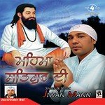 Mehma Satgur di Album Download