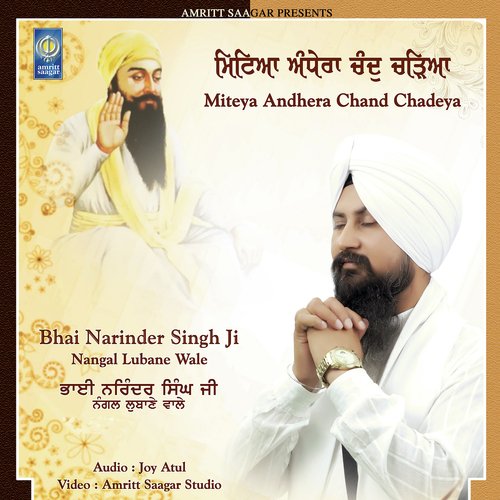Miteya Andhera Chand Chadeya Bhai Narinder Singh Ji Nangal Lubane Wale MP3 Download
