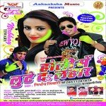 Nirbhya Tiwari Songs MP3 Download