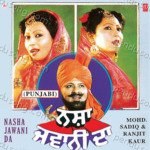 Nasha Jawani Da Album Download